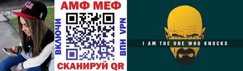 Купить закладки Катайск АМФЕТАМИН Premium