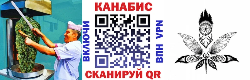 Печенье с ТГК конопля  Купить  Катайск 