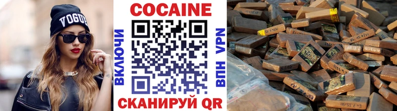 COCAIN 98%  Купить где  Катайск 