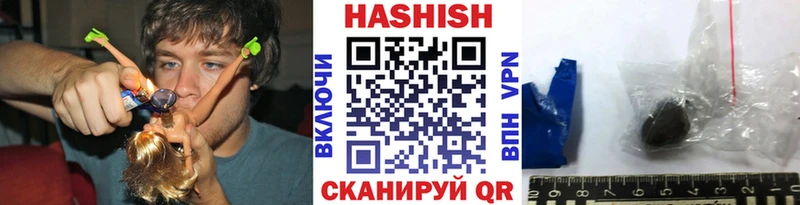 Купить где  Катайск  Гашиш убойный 