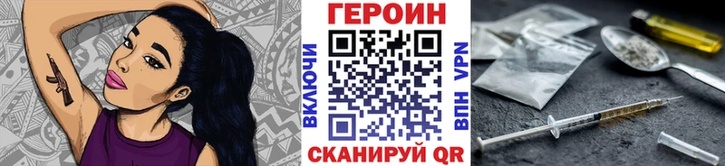 Героин гречка  Купить где  Катайск 