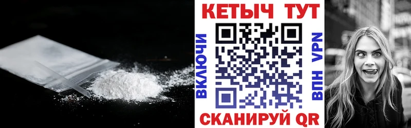 Купить закладки  Катайск  КЕТАМИН VHQ 