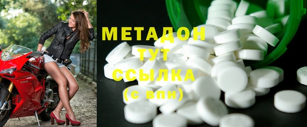меф VHQ Гусиноозёрск
