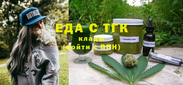 меф VHQ Гусиноозёрск