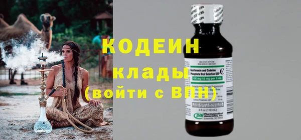 меф VHQ Гусиноозёрск