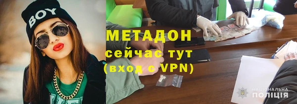 меф VHQ Гусиноозёрск