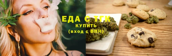 гашишное масло Гусь-Хрустальный