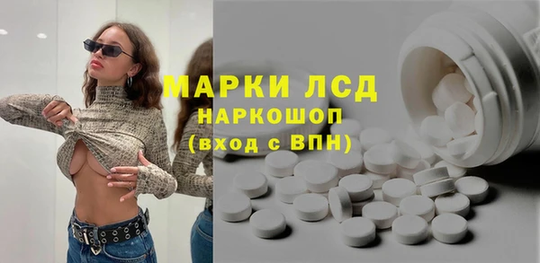 гашишное масло Гусь-Хрустальный