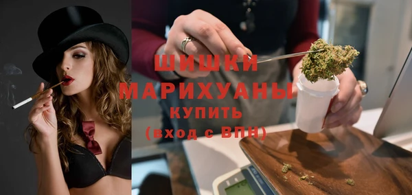 гашишное масло Гусь-Хрустальный