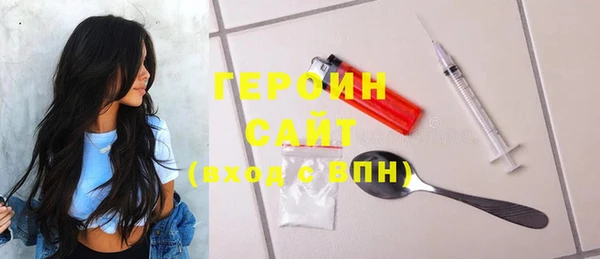 гашишное масло Гусь-Хрустальный