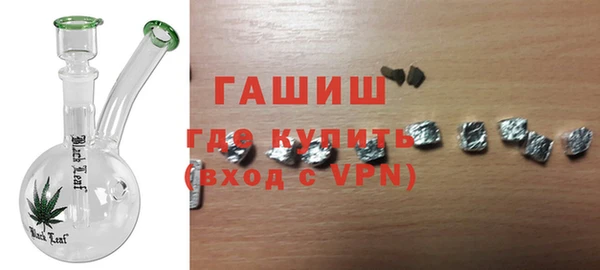 гашишное масло Гусь-Хрустальный