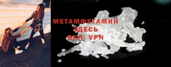 спайс Гусев