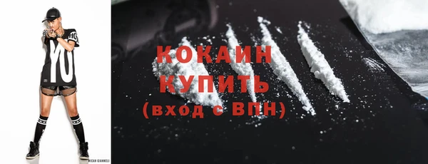 меф VHQ Гусиноозёрск