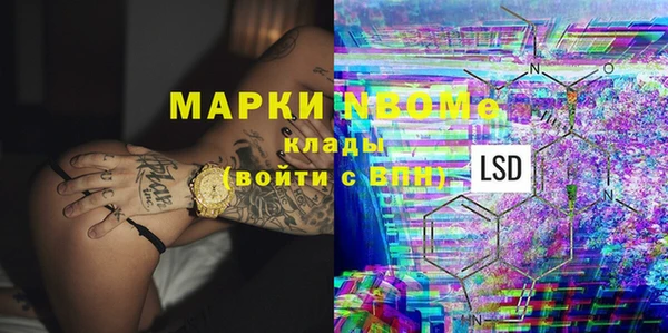 меф VHQ Гусиноозёрск