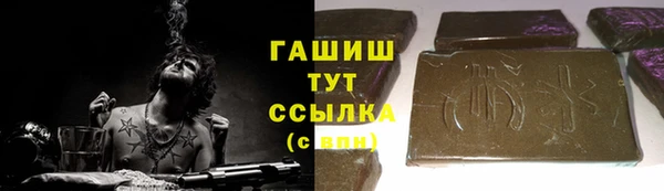 гашишное масло Гусь-Хрустальный