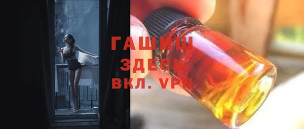 гашишное масло Гусь-Хрустальный