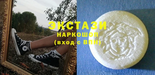 меф VHQ Гусиноозёрск