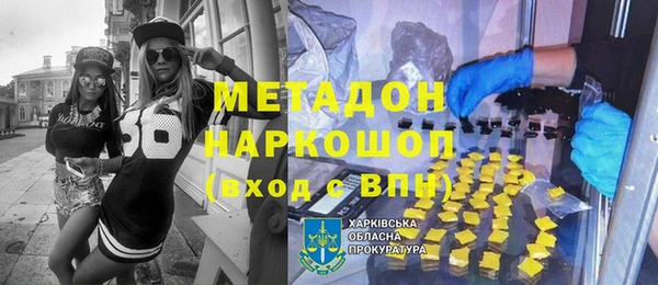 гашишное масло Гусь-Хрустальный