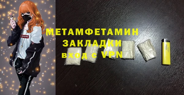 спайс Гусев