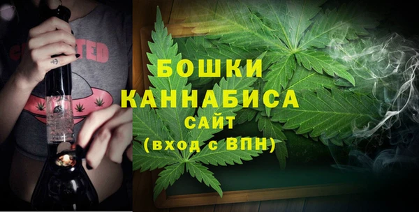 гашишное масло Гусь-Хрустальный