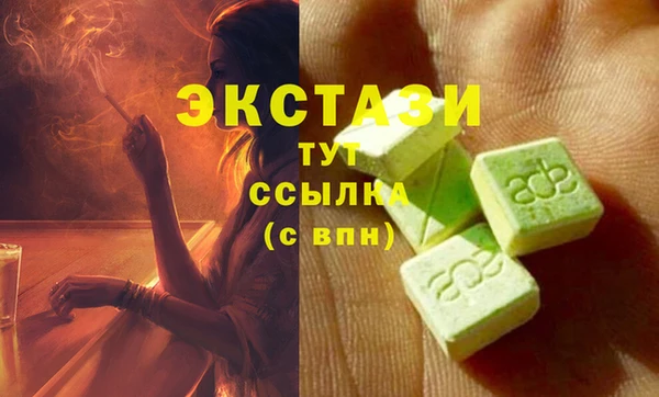 меф VHQ Гусиноозёрск