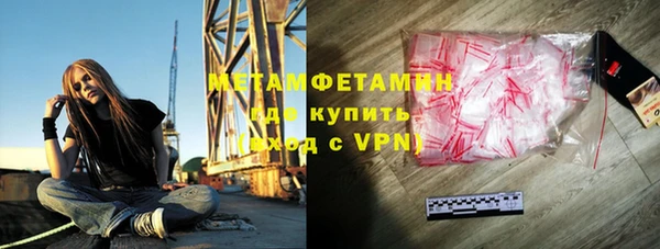 спайс Гусев