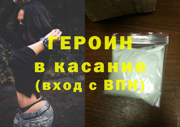меф VHQ Гусиноозёрск