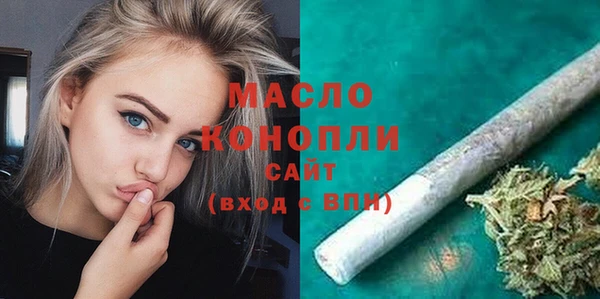 гашишное масло Гусь-Хрустальный