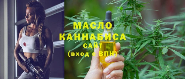 гашишное масло Гусь-Хрустальный