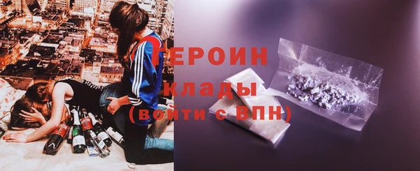 меф VHQ Гусиноозёрск