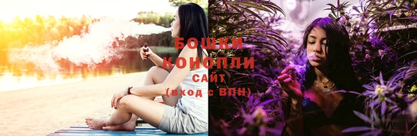 гашишное масло Гусь-Хрустальный