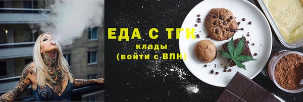 меф VHQ Гусиноозёрск