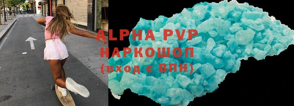 гашишное масло Гусь-Хрустальный