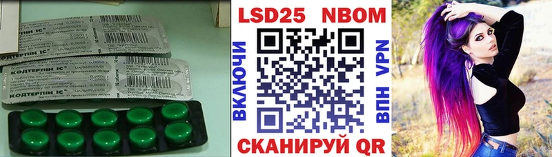 ЛСД экстази кислота  Купить  Катайск 