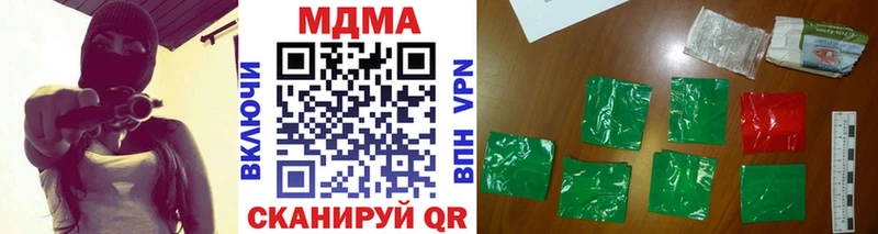 Купить где  Катайск  МДМА кристаллы 