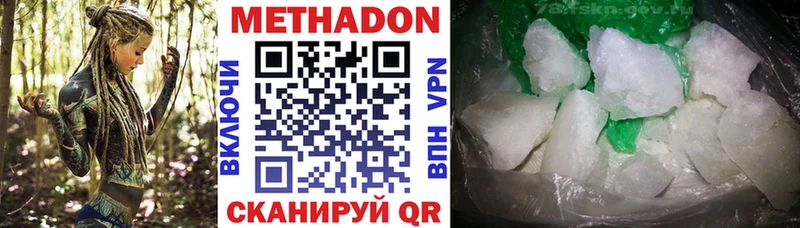 Купить закладки  Катайск  МЕТАДОН белоснежный 
