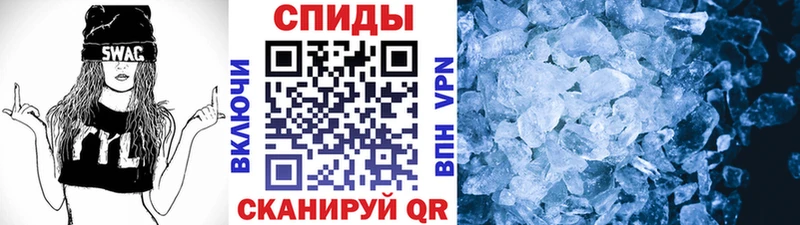 Купить где  Катайск  МЕТАМФЕТАМИН мет 