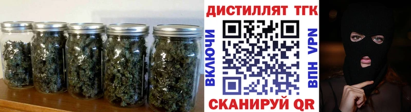 Дистиллят ТГК THC oil  Купить где  Катайск 